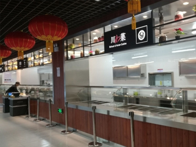 四維圖新大廈廚房設(shè)備小吃區(qū)